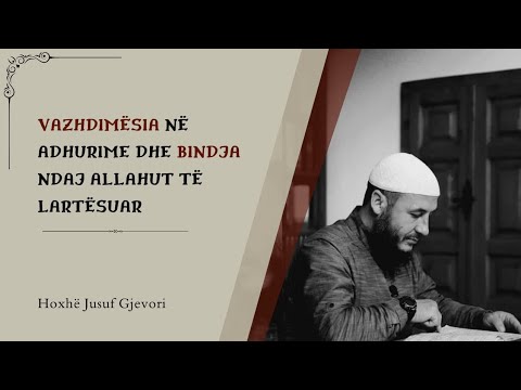 Vazhdimësia në Adhurime dhe Bindja ndaj Allahut të Lartësuar / Hoxhë Jusuf Gjevori