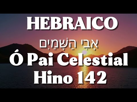 Hino 142 Ó pai Celestial EM HEBRAICO - Legendado