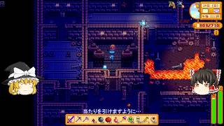 【Stardew Valley】＃142【やっと本気で火山ダンジョン探索】牧草栽培キット・結晶コピーマシン・保存ジャー・ドラゴンの歯・火山のダンジョン・雑談：マオののんびり農場日誌３ 【ゆっくり実況】