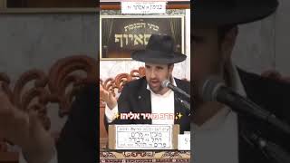 ✨️⭐️הרב מאיר אליהו⭐️✨️ #מוסאיוף #פרשתהשבוע #הרב מאיר אליהו (בית הכנסת מוסאיוף) - התמונה מוצגת ישירות מתוך אתר האינטרנט יוטיוב. זכויות היוצרים בתמונה שייכות ליוצרה. קישור קרדיט למקור התוכן נמצא בתוך דף הסרטון