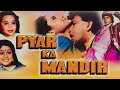 Pyar Ka Mandir 1988 Mithun Chakraborty Madhavi Romantic Action Movie