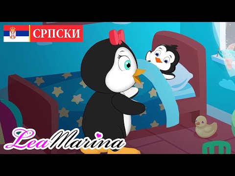 Uspavanke Za Laku Noć - Kolekcija od 45 minuta - Lea Marina na Srpskom