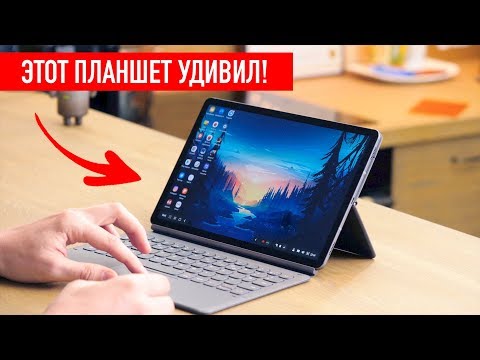 Обзор Galaxy Tab S6 10.5