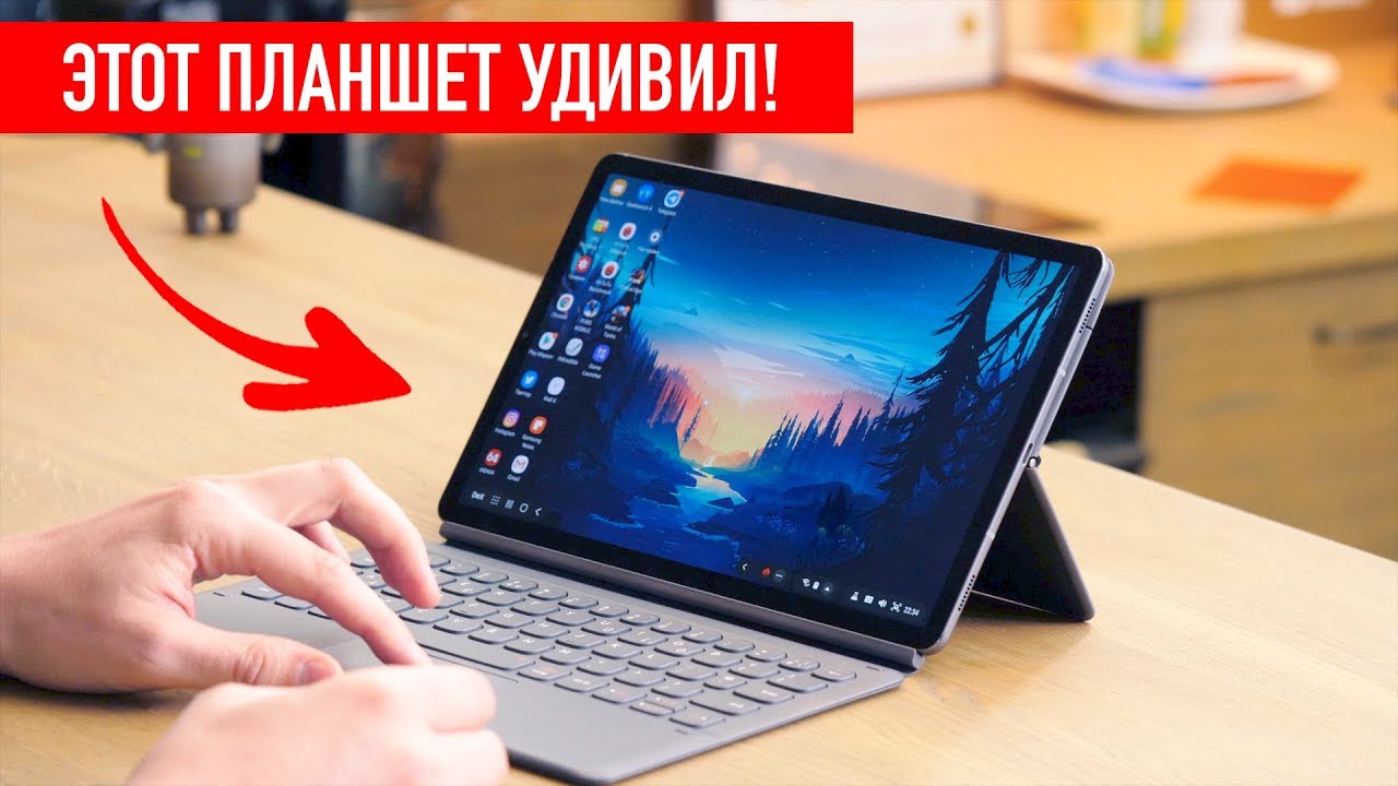Планшет Samsung Galaxy Tab S6 10.5 (SM-T865) 128Gb Серый 