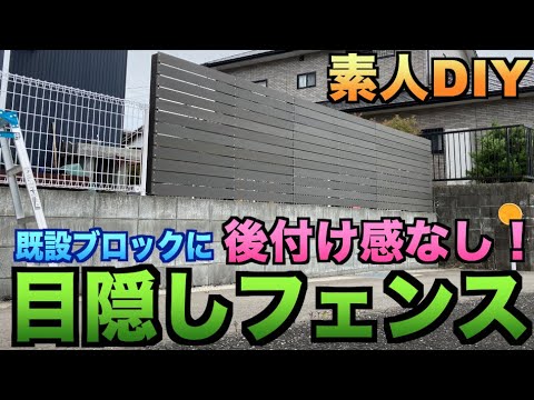 brise-vue-balcon-bambou-plantes-jardinières brise-vue balcon