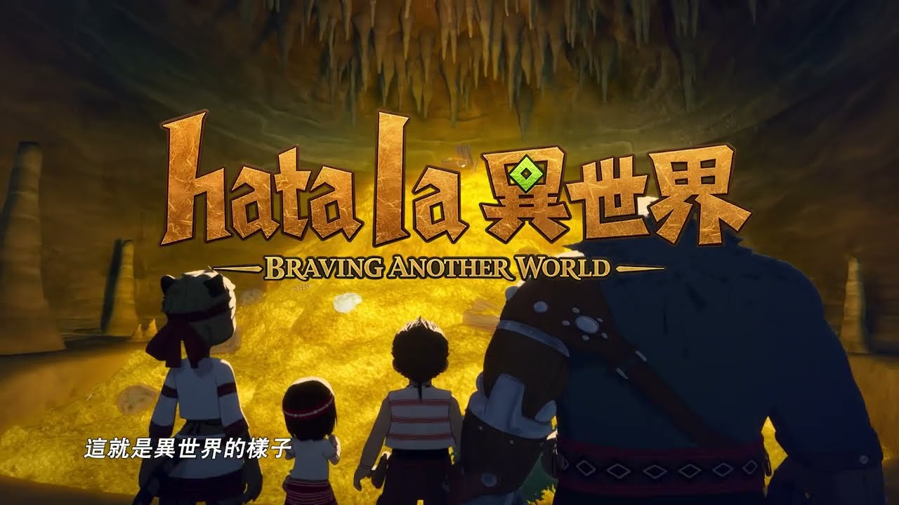 BRAVING ANOTHER WORLD