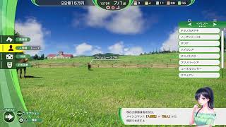 PS5 (ウイニングポスト10ハイセイコー時代シナリオ　プレイ#5