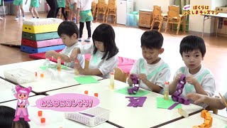 学校法人浄徳学園　みどり幼稚園（1）