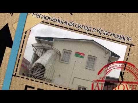 Посёлок Южный