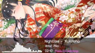 Wasureji No Kotonoha 忘れじの言の葉 Lyrics أغاني Mp3 مجانا