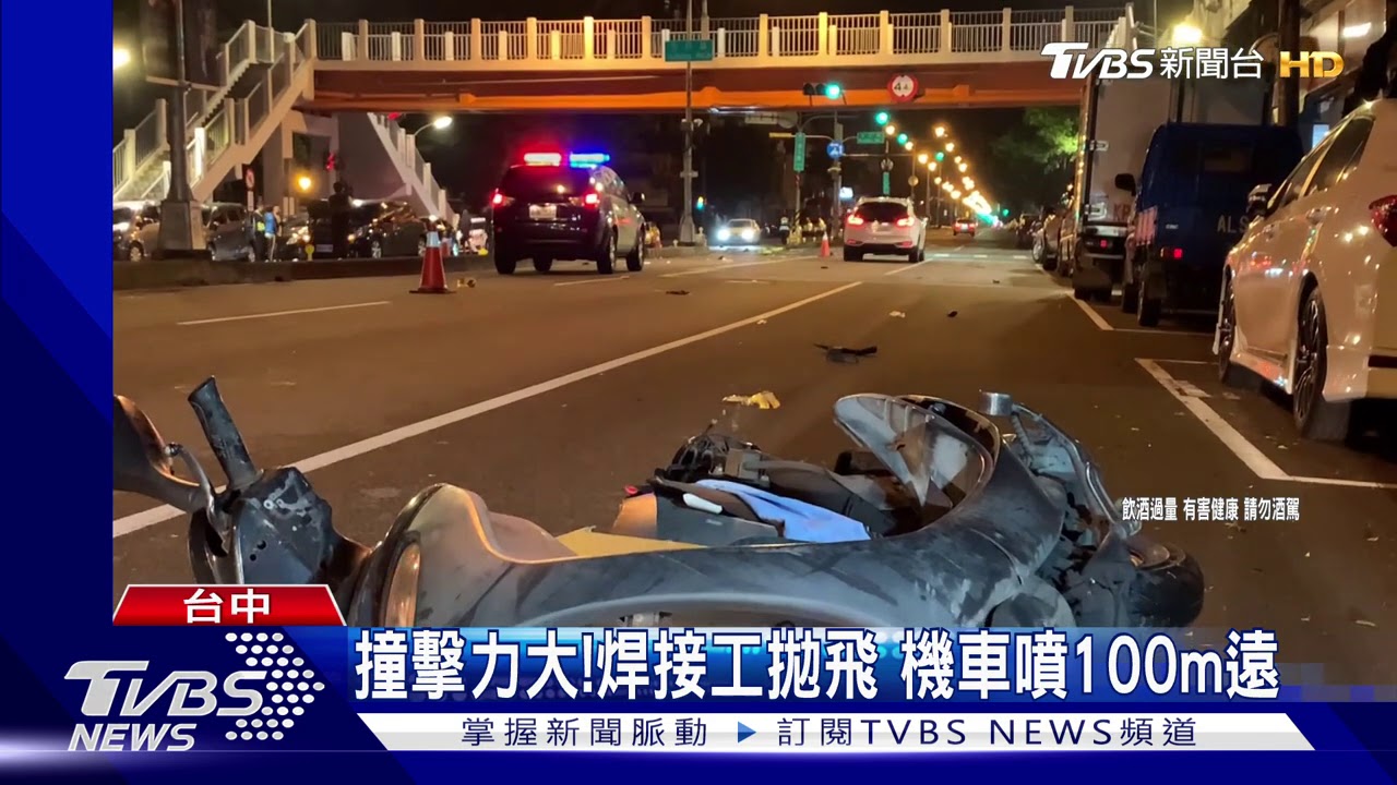 焊接工凌晨上班途中 遭酒駕業務員撞死
