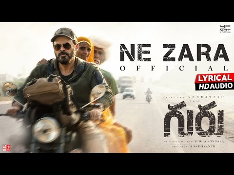 Guru Telugu Movie Songs | Ne Zara Song With Lyrics | Venkatesh, Ritika Singh | Santhosh Narayanan