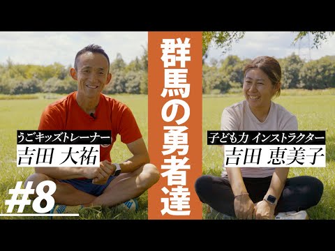 Documentary 02 サムネイル