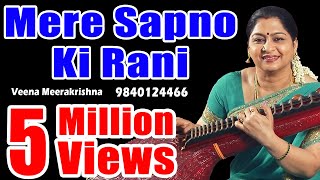 Mere Sapno Ki Rani - film Instrumental by Veena - YouTube