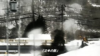 立冬の話 / 初音ミク