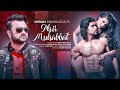 Phir Mohabbat Murder 2 Imran Mahmudul Cover Song Hindi Song Emraan Hashmi