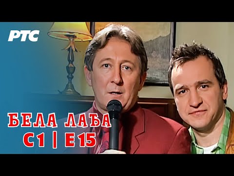 Bela lađa | Sezona 1 | Epizoda 15 (domaća serija) HD