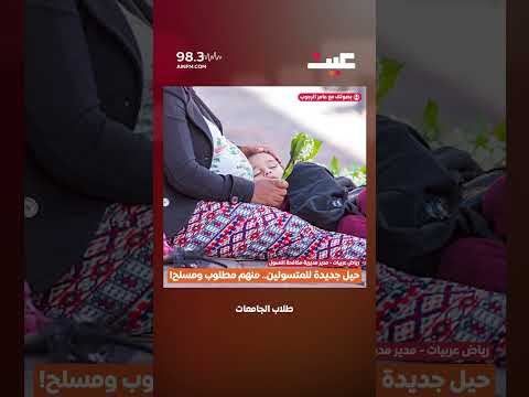 حيل جديدة للمتسولين.. منهم مطلوب ومسلح 