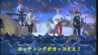 イントロがかっこいい！曲　Aztec Camera Still on Fire