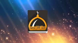 Download lagu Allah Allah   الله الله   يوسف الايوب   Yusuf al Ayoub mp3