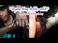 Ayaw Nag Adik Adik By Jhay Know Lloyd Jay RVW