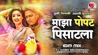 Download lagu Tujhi Chimani Udali Maza Popat Pisatala_| Edm Mix |_Shinma Movie DJ Song Remix_Dj Sunny Nrusinhwadi mp3