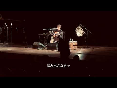 七尾旅人「run-down car」経済的徴兵制についての新曲ライブ動画2026.3.7