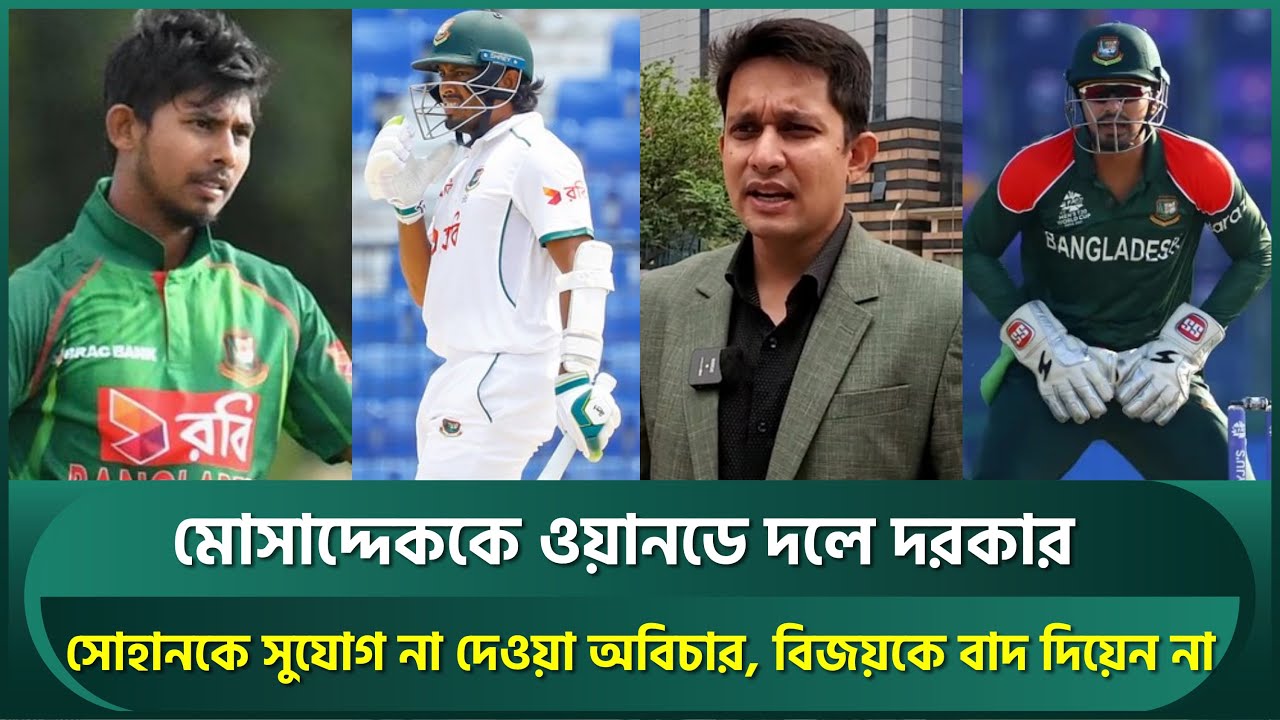 রিশাদের না খেলার কারণ ফর্ম নয়, ভেন্যু; সূর্যবংশীর মতো কাউকে না পাওয়ার তেতো সত্য জানালেন সামি | Sami