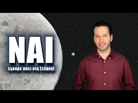 Έχουμε πάει στη Σελήνη; | Astronio (#37)