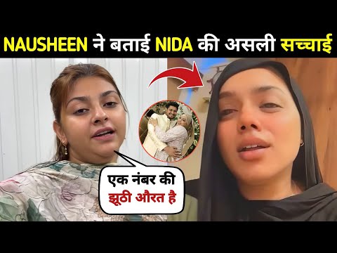Nausheen Shocking Reply to Nida & Sufiyan Controversy🤯| Nida & Sufiyan Divorce Reason| Nida Sufiyan 