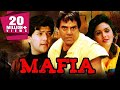 Mafia 1996 Full Hindi Movie Dharmendra Aditya Pancholi Gulshan Grover