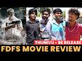 Thunivu Movie Re Release Public Review Thunivu Re ReleaseTheatre Response Ajithkumar HVinoth