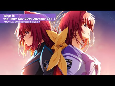 Muv-Luv 20th Odyssey Box