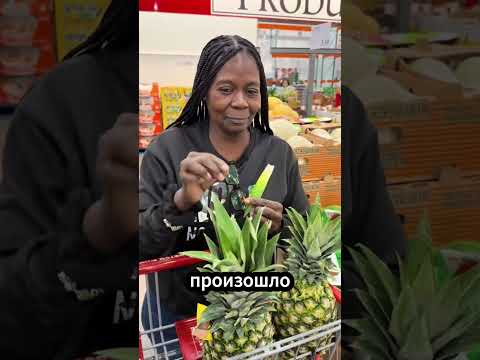 Как выбрать идеально спелый ананас? Этот лайфхак удивит тебя!( _@neekaunfiltered )