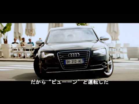 映画『トランスポーター イグニション』特別映像【カーチェイス解体新書】