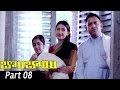 Bombay Telugu Movie Part 08 11 Aravind Swamy Manisha Koirala
