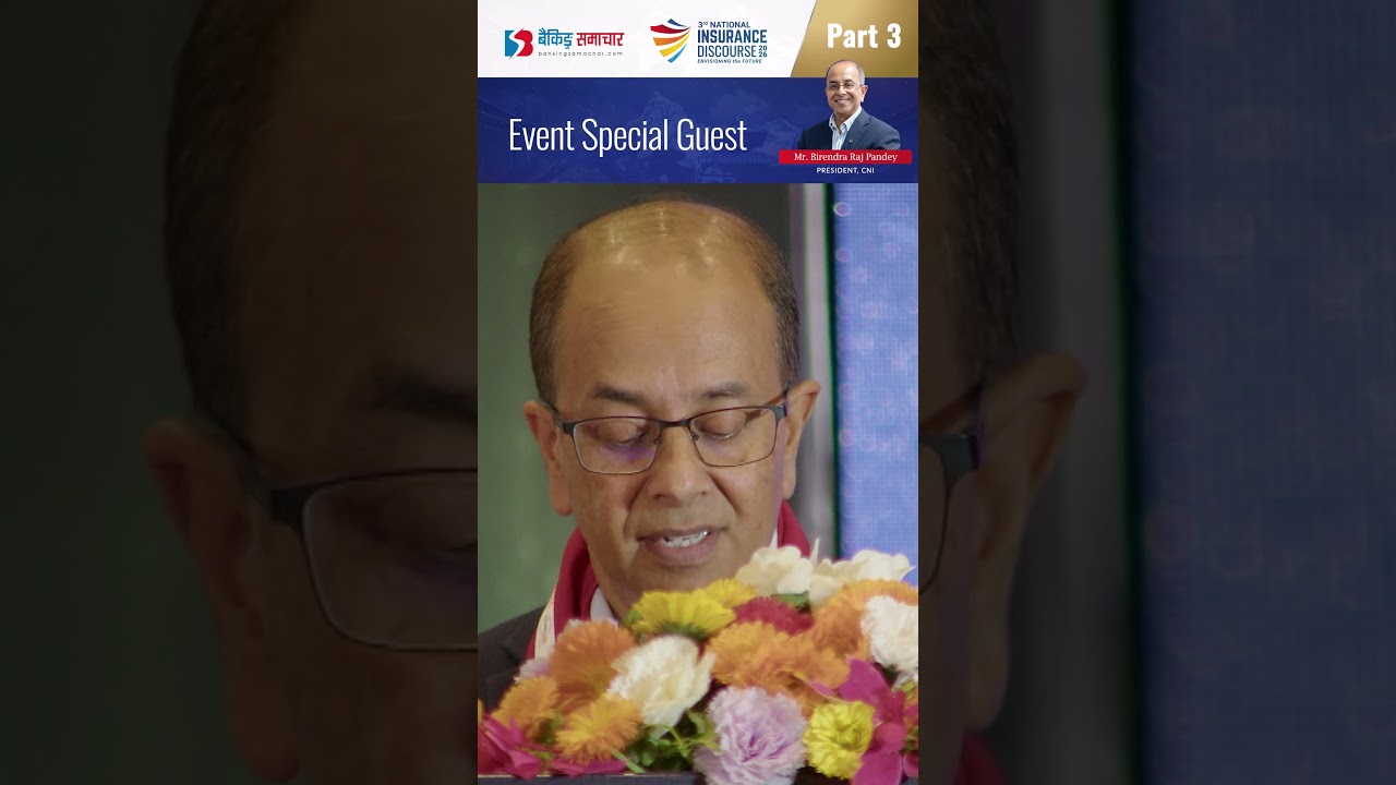 3rd National Insurance Discourse 2026