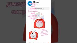 Download lagu Вот акаунт: @https://www.youtube.com/@Юлька-д3ъ8с mp3