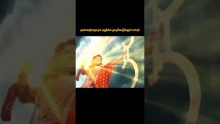 will shri ram destroy everything for mata sita #universeofsiyaram #ramayanam #viralshort