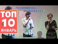 Элеонора Филина, песня А поезд тихо ехал на Бердичев 