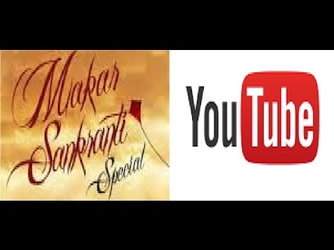 download lagu mp3 mp4 Sankranti Wishes With Name, download lagu Sankranti Wishes With Name gratis, unduh video klip Sankranti Wishes With Name
