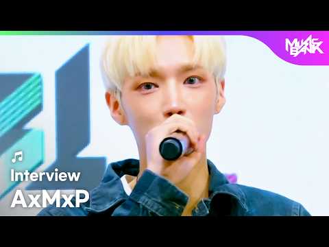 (Interview) Interview with AxMxP エーエムピー 에이엠피 [Music Bank] | KBS WORLD TV 260206