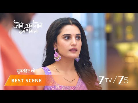 JAANE ANJAANE HUM MILE | EP - 378 | Best Scene 2 | Dec 29 2025 | Zee TV