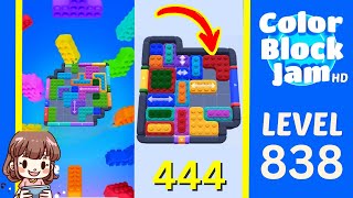 Color Block Jam 第 838 关攻略
