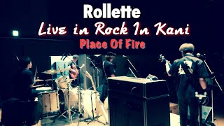 Place Of Fire (The Bonez Cover Live in Rock In Kani 2021 8.8)