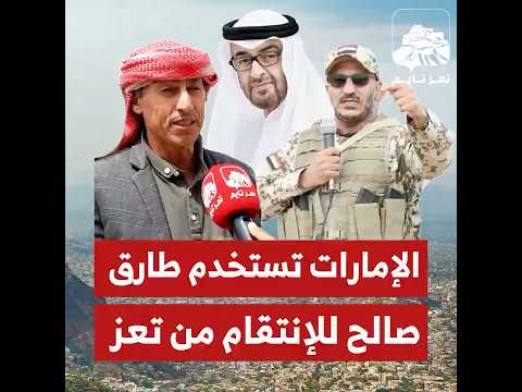 Yemeni Windows Media