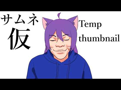 【#個人vtuber】もっかい猫邪レイは作業をする / WORKING FRFR【雑談 / chatting】