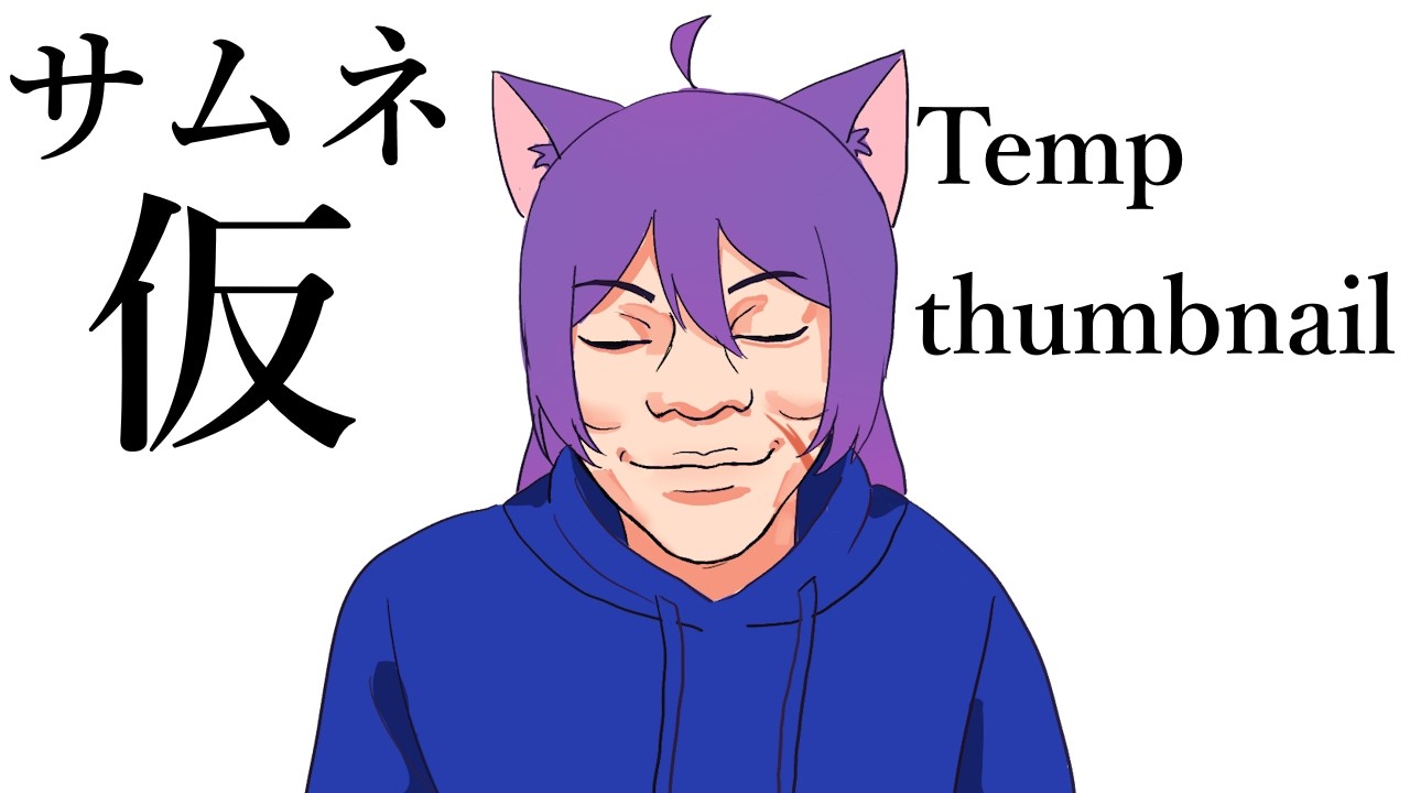 【#個人vtuber】もっかい猫邪レイは作業をする / WORKING FRFR【雑談 / chatting】
