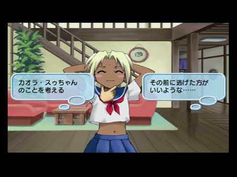 ラブひな ごーじゃす 〜チラっとハプニング!!〜