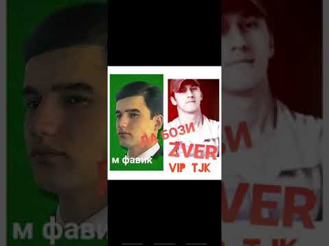 КЛИПИ НАВИ M FAVIK ft ZVER ДА БОЗИ